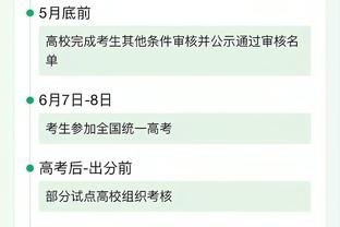 辽宁铁人新赛季名单：共32人，含齐内杜、萨比尔、邦本宜裕3外援
